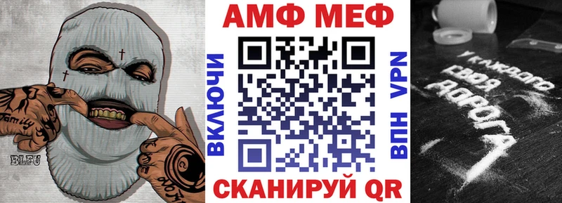 Амфетамин 97%  наркошоп  Белореченск 