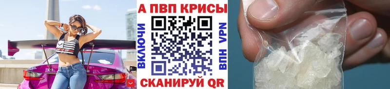 APVP мука закладка Белореченск