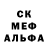 ГЕРОИН белый Astro Flame