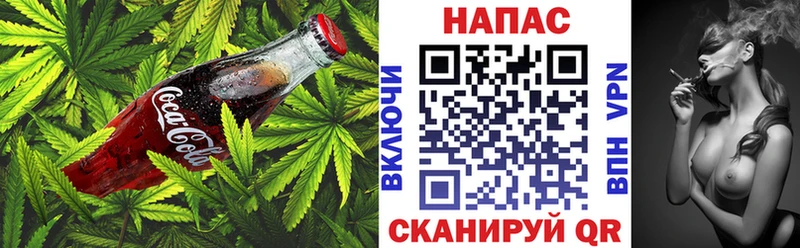Еда ТГК марихуана  блэк спрут как зайти  Белореченск 