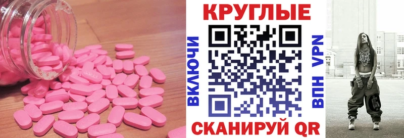 ЭКСТАЗИ Дубай  Белореченск 