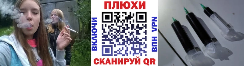 ГАШИШ хэш  как найти   Белореченск 