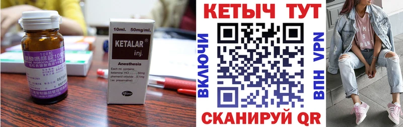КЕТАМИН VHQ  Белореченск 