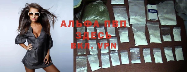 гашишное масло Осташков