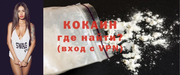 амфетамин Беломорск