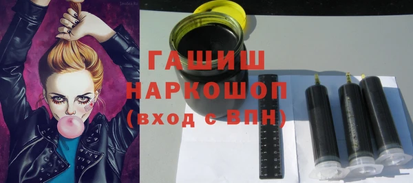 амфетамин Беломорск