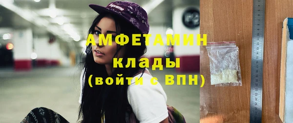 амф Белоозёрский