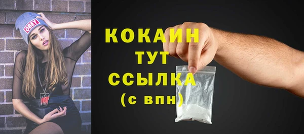 МДМА Богородск