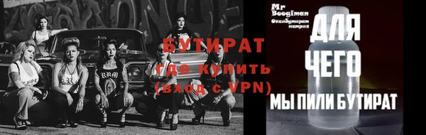 гашишное масло Осташков