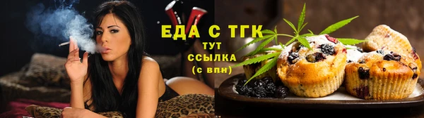мефедрон мука Богородицк