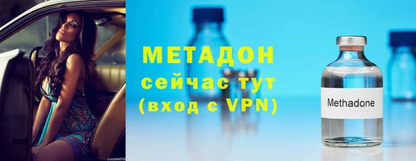 мефедрон мука Богородицк
