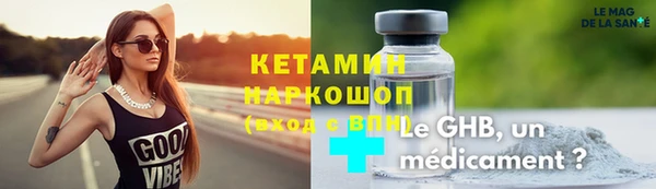 мефедрон мука Богородицк