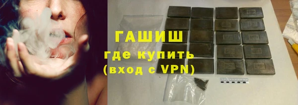 амфетамин Беломорск