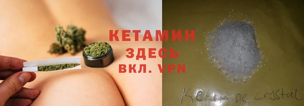 амфетамин Беломорск