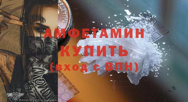 мефедрон мука Богородицк