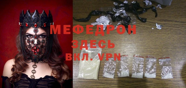 MDMA Premium VHQ Нягань