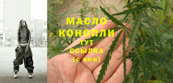мефедрон мука Богородицк