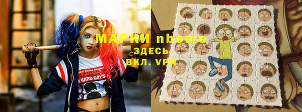 мефедрон мука Богородицк