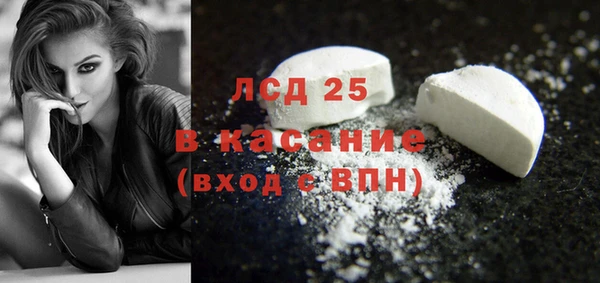 герыч Осинники