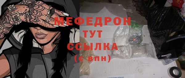 амфетамин Беломорск