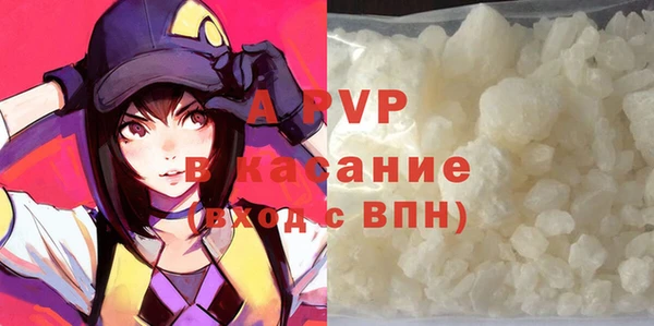 МДМА Богородск
