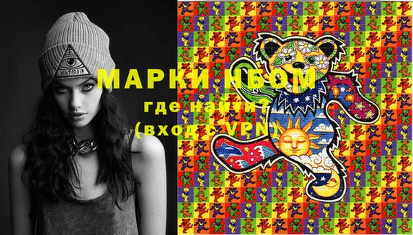 мефедрон мука Богородицк