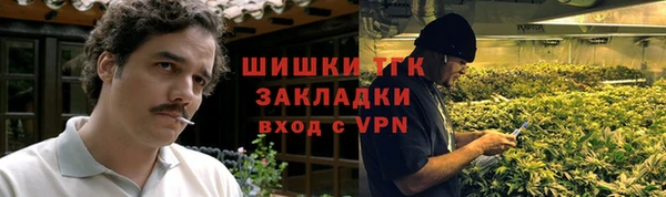 амфетамин Беломорск