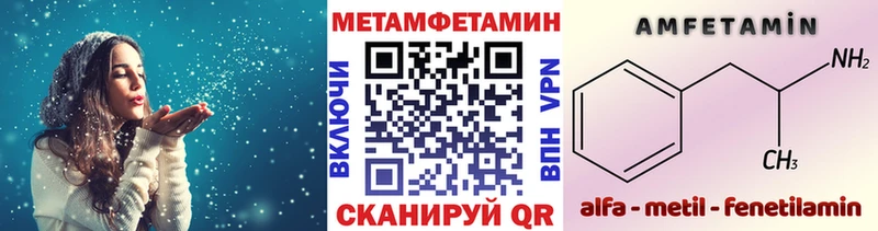 Первитин пудра Белореченск