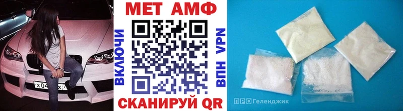 Первитин винт  купить закладку  MEGA зеркало  Белореченск 