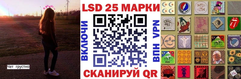 Марки NBOMe 1500мкг  Белореченск 